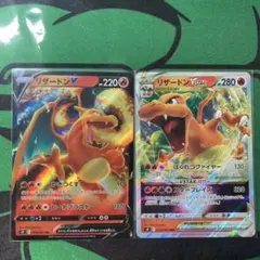 リザードンvstar v ポケカ rr rrr スターバース