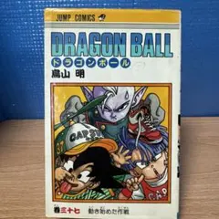 Item thumbnail for item a9edac1f-27d9-4c9c-8dd5-254e759fa705