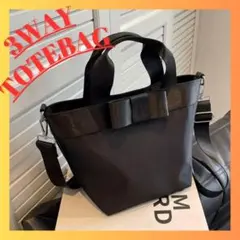 トートバッグ　3WAY リボン　ハンドバッグ　ショルダー　肩掛け　黒　ブラック