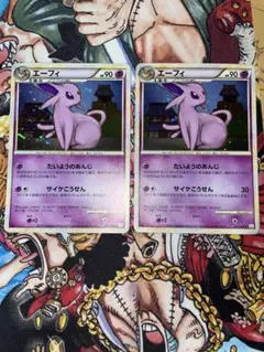 【希少品↑】レジェンドミラー ブースター.サンダース.シャワーズ.エーフィ 希少品↑】レジェンドミラー ブースター.サンダース.シャワーズ.エーフィ