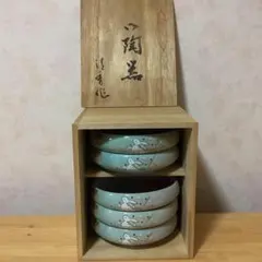 昭和レトロ　有田焼　清秀　月うさぎ　多様鉢揃　５点セット木箱入り
