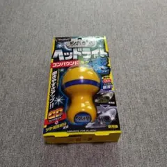 魁磨き塾 ヘッドライト コンパウンド ラク速のサムネイル