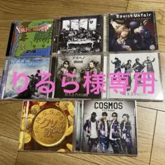 Gero CD アルバム 4枚セット Gero CD アルバム 4枚セット - メルカリ
