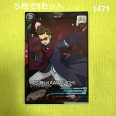 Item thumbnail for item 74cc2525-d3fe-4295-bc0b-ef37f37bb6f2