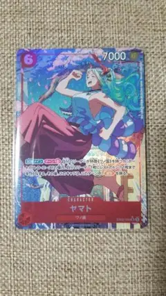 ヤマト　SR パラレル