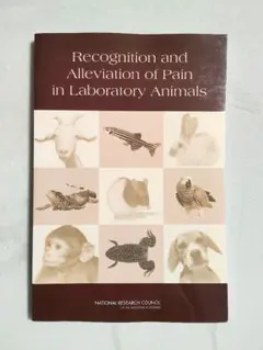 裁断済】Small Animal Clinical Oncology, 6E - メルカリ