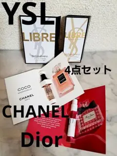 CHANEL Dior YSL 香水 サンプルセット 4点