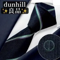良品✨dunhill ネクタイ dロゴ　ネイビー ストライプ柄