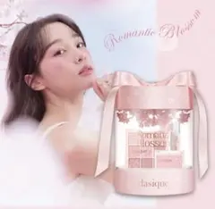 dasique デイジーク グロウリップグロス さくらシロップ