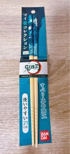 鬼滅の刃 マイ箸コレクション Vol.2 時透無一郎