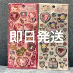 t*可様 【正規品】サンリオ　キラキラジュエルシール　2枚セット　即日発送