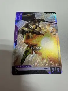ガンダムカードゲーム グレイズ改 パラレル C+