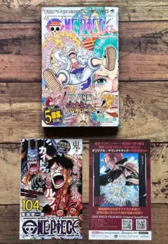 2026年最新】ワンピース 初版 帯の人気アイテム - メルカリ