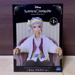 ツイステ プレミアムグレイスシチュエーション フィギュア カリム　ツイステッド