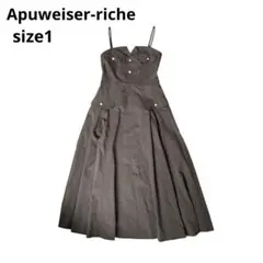 2026年最新】apuweiser-riche ミリタリージャンスカの人気アイテム