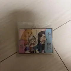 プロセカ アクキー セガラッキーくじ 白石杏 小豆沢こはね 東雲彰人 青柳冬弥
