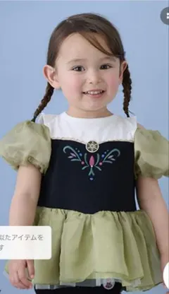 プティマイン　ディズニー　アナ雪　アナ　なりきり　トップス　チュニック　100