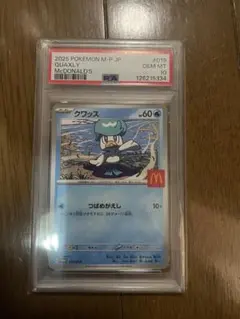 【PSA10】クワッス プロモカード GEM MT 10 PSA10】クワッス プロモカード GEM MT 10 - メルカリ