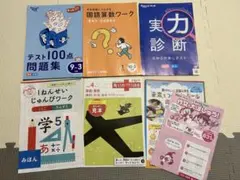 進研ゼミ 雑誌