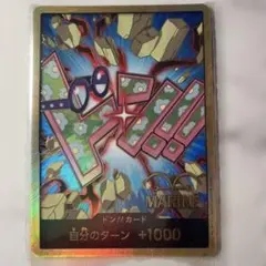 コビー 金ドン スーパーパラレル　ドン‼︎カード