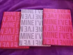 IVE MINE