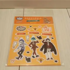 ヒプノシスマイク カスタマニアピース どついたれ本舗