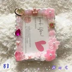 508.ホイップデコ硬貨ケースB桜ピンク