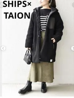 Ships×TAION　ボアコート、ダウンコート　リバーシブル