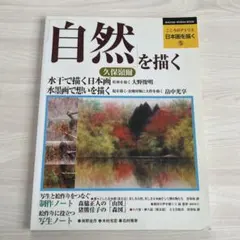 Item thumbnail for item 3df6df05-240d-4223-b937-9596728f1c88