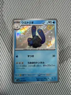 ウミトリオ S SV4a シャイニートレジャーex 227/190