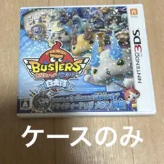 3ds テレビゲーム