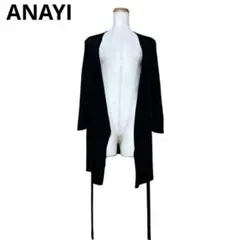 アナイ　ANAYI　腰ひも付ミドルカーディガン　美品　M　ブラック　b6e010のサムネイル