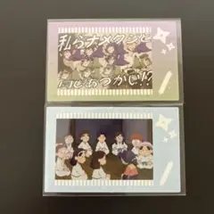 忍たま乱太郎 体験展 ポラショット コレクション B 3.4年生 は組