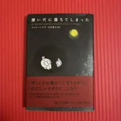 人形劇 私の生涯の仕事 続 人形劇 私の生涯の仕事 2冊セット 人形劇 私の生涯の仕事 続 人形劇 私の生涯の仕事 2冊セット - メルカリ