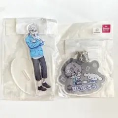 ブルーロック× サンリオ アクスタ アクリルキーホルダー 凪誠士郎&シナモロール