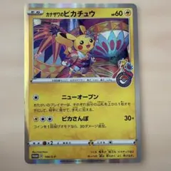 2026年最新】カナザワ BOXの人気アイテム - メルカリ