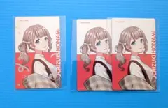 プロセカ クリフェス エピカ 望月穂波 3枚セット 箔押しカード1枚入り