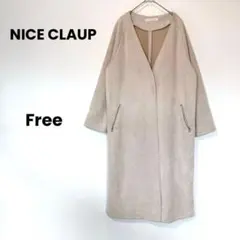 ナイスクラップ ロングコート フリーサイズ ライトベージュ 大きいサイズ 通勤