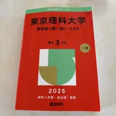 くぼっち様 リクエスト 3点 まとめ商品