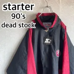 超希少90s デッドストック スターター NFL 49ers ナイロンジャケット