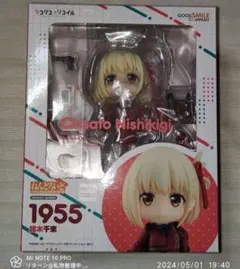 グッドスマイルカンパニー ねんどろいど リコリス リコイル 錦木千束