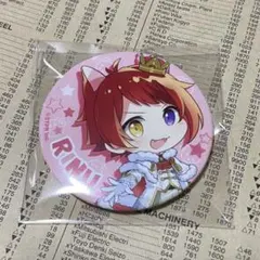 【莉犬くん】2022New Year ver.缶バッジ