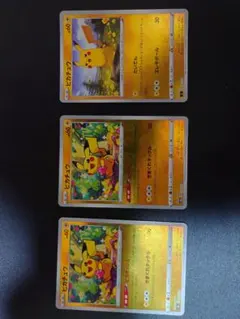 虎*ダ様 ピカチュウ　ミラー　３枚セット