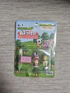 どうぶつの森＋森を作ろう！ NEWフィギュアコレクション F-③ ツンドラ レア