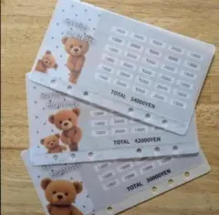 savingリフィル 雑貨