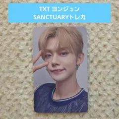 TXT ヨンジュン SANCTUARY ユニバ特典トレカ