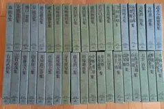 日本現代文学全集2/2 20～38巻