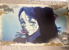 鬼滅の刃 ufotable cafe ランチョンマット 魘夢