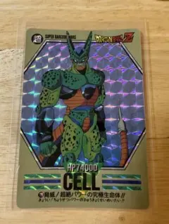 ドラゴンボールZ スーパーバーコードウォーズ 64 セル完全体＆セル