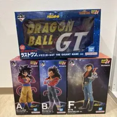 ドラゴンボール 一番くじ GT フィギュア B賞 C賞 F賞 ラストワン賞